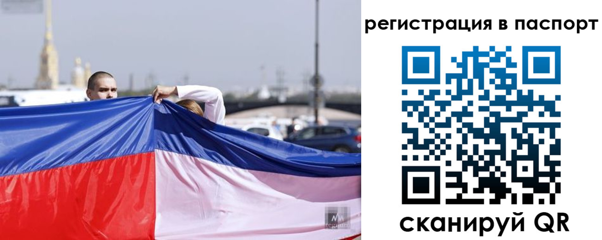 прописка паспорт в Нефтекумске