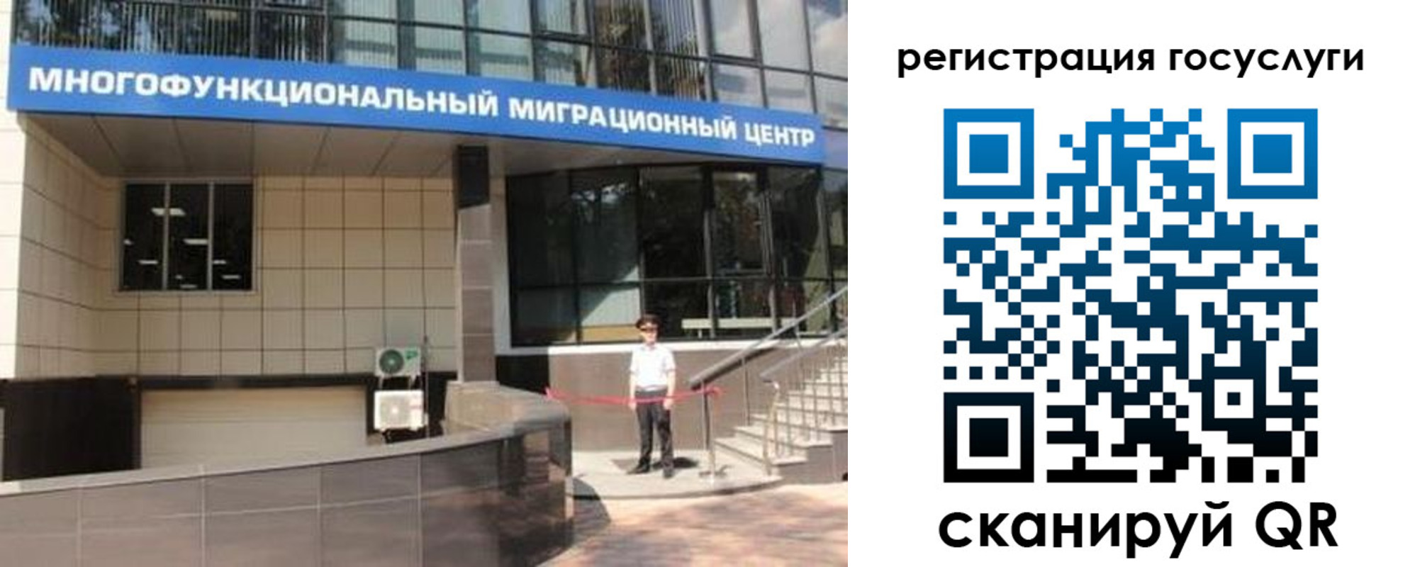 временная регистрация купить в Нефтекумске