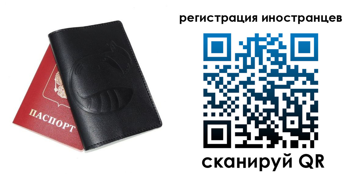 регистрация для школы в Нефтекумске