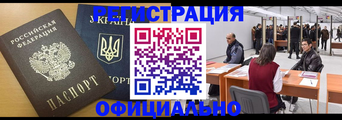 форма 3 в Нефтекумске
